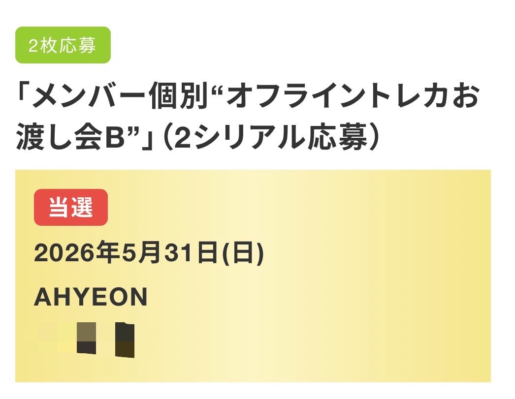 ㅇㅇㄹ໒꒱ིྀ༝⁺ tweet media