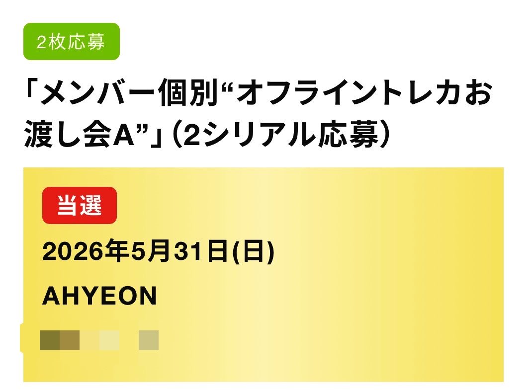 ㅇㅇㄹ໒꒱ིྀ༝⁺ tweet media