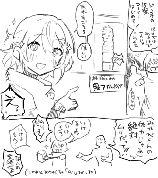 最新の解釈 