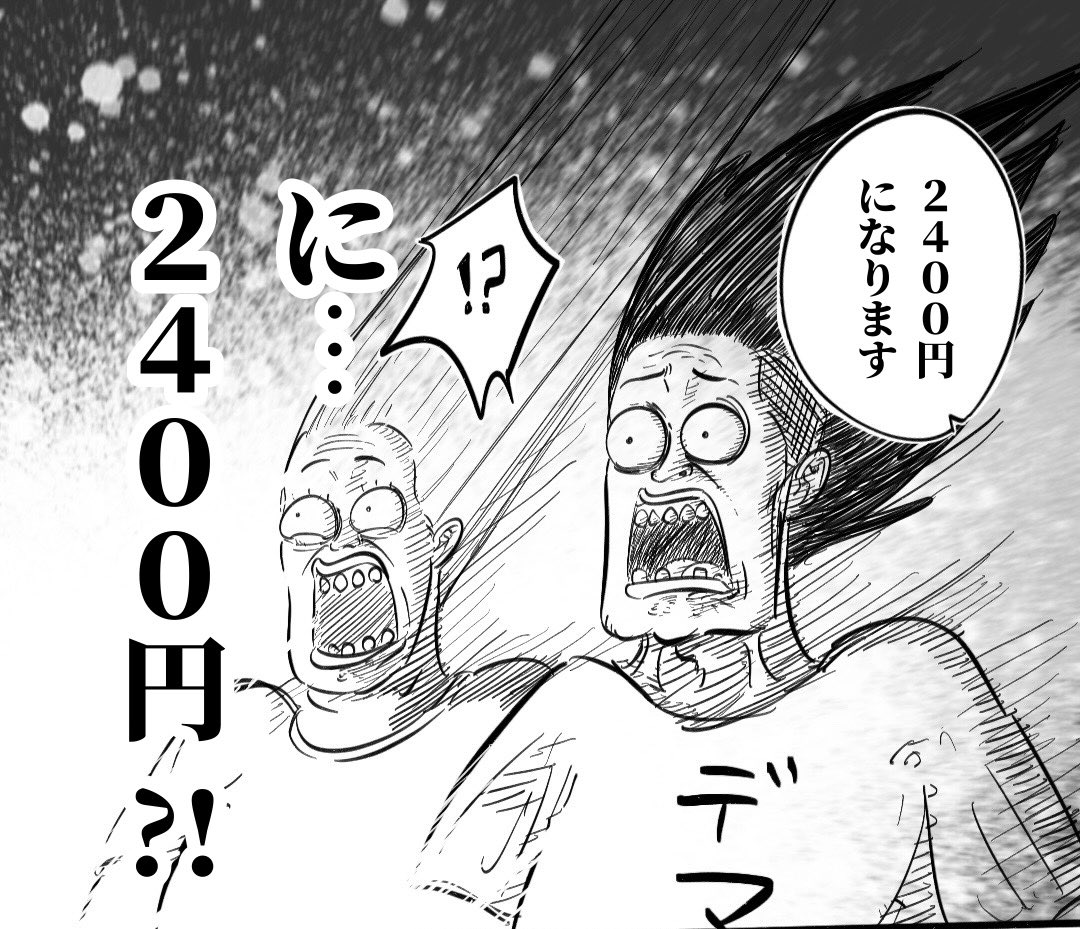 _moria_moria_'s tweet photo. 毎度やられるデパ地下の罠(0/2) https://t.co/vkm7bJV3DX
