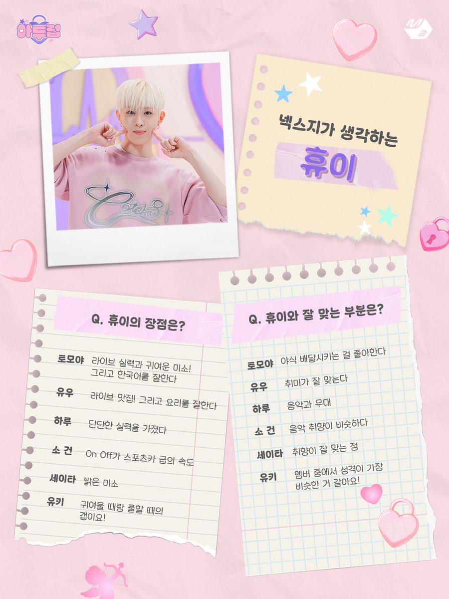 MPD(엠피디) tweet media