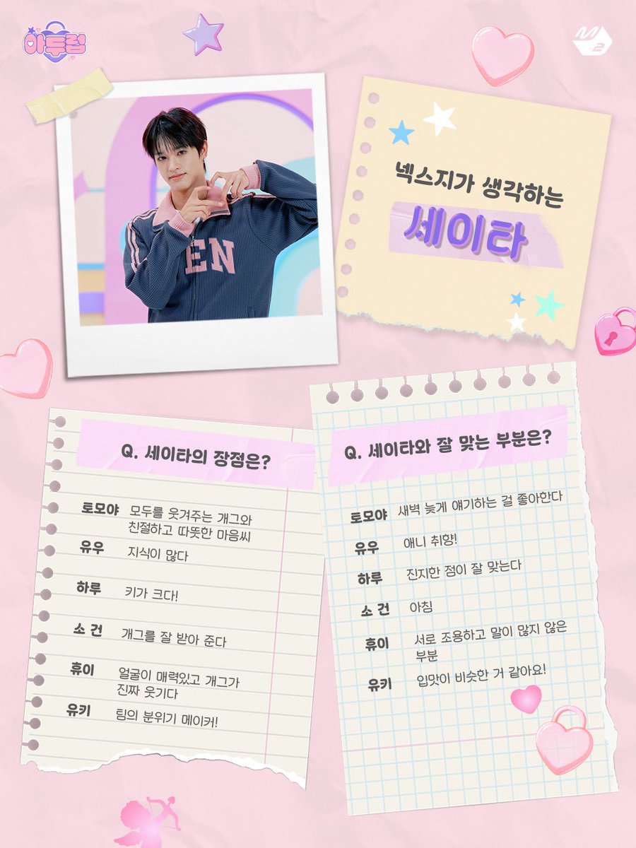 MPD(엠피디) tweet media