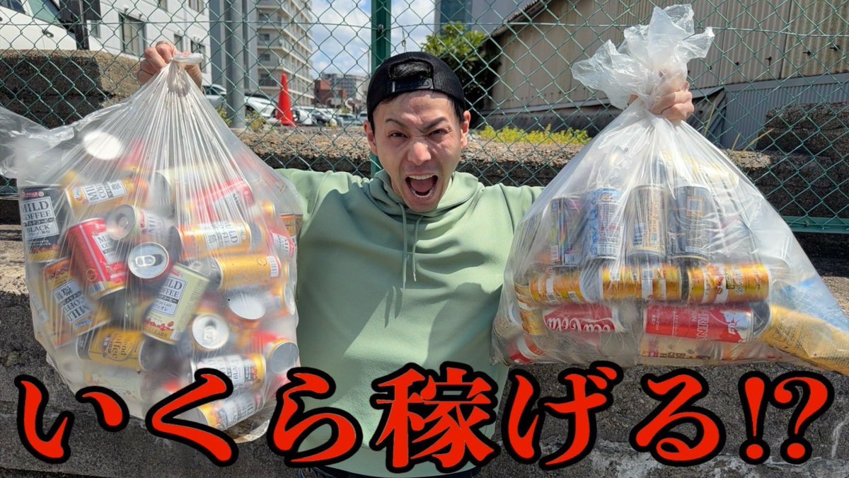 山ちゃん (@yamachan_utu) / Posts / X