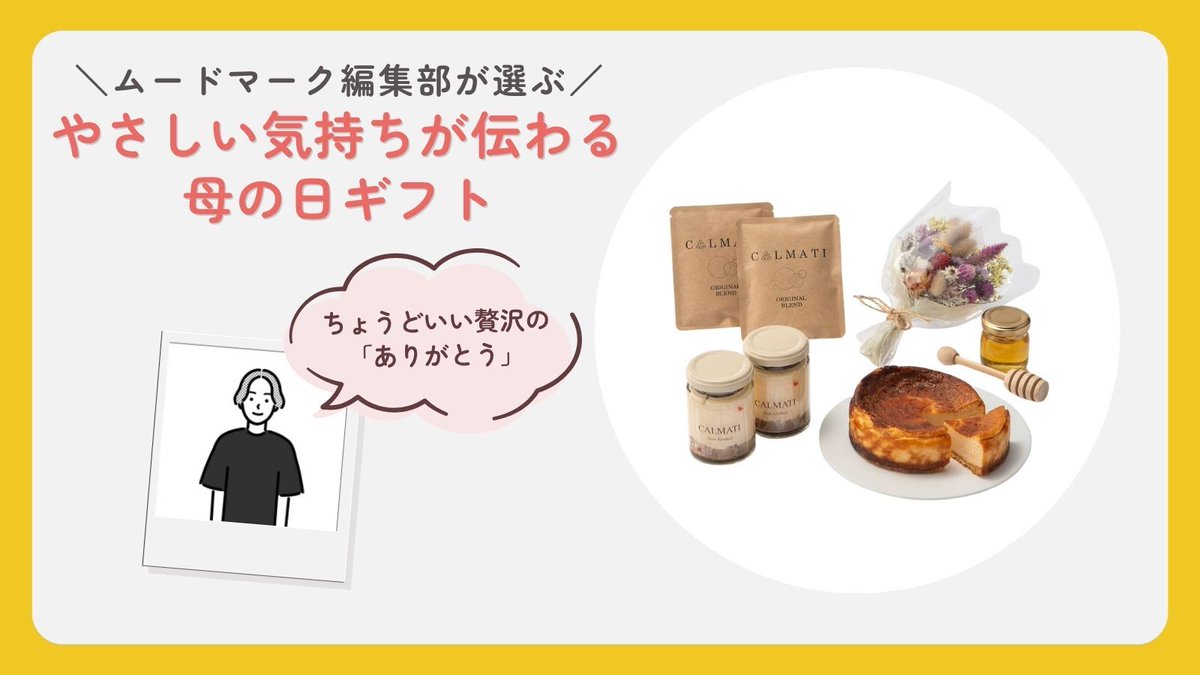 MOO:D MARK by ISETAN | ムードマーク tweet media