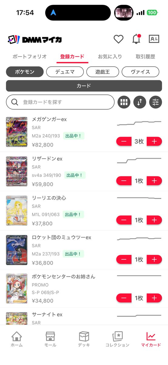 クーヤ tweet media