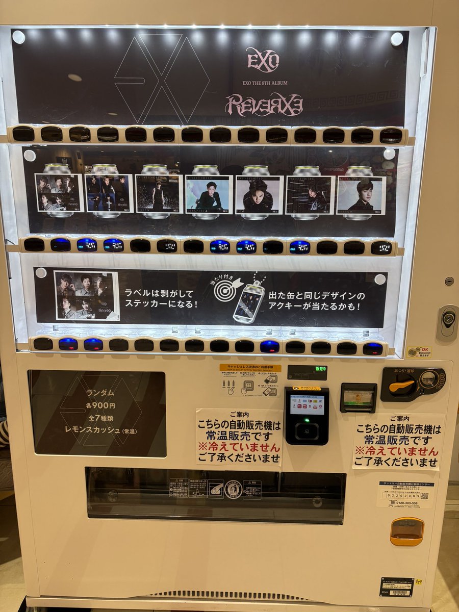 地元で見つけた👀✨