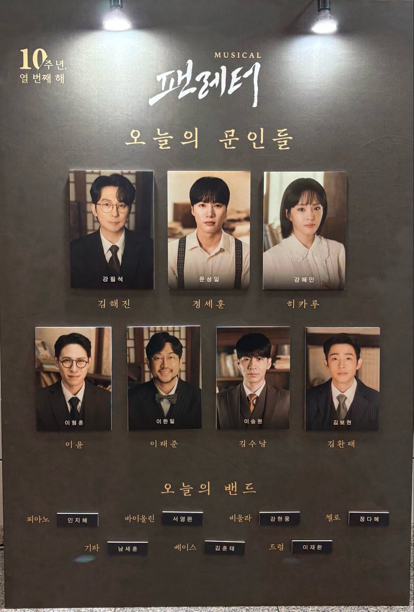 pomelo_l's tweet photo. 260509 팬레터 앵콜 자둘 https://t.co/EPGFf4RjPI