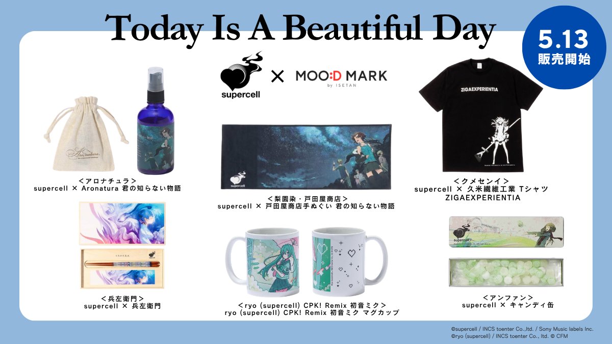 MOO:D MARK by ISETAN | ムードマーク tweet media