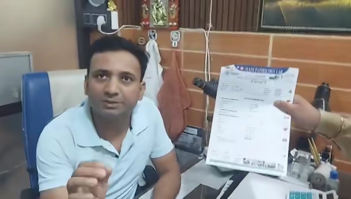 मेडिकल के अंदर SORRY की कोई जगह नहीं होनी चाहिए।

मामला उत्तराखंड के कोटद्वार का है।

हाथ में स्टूल टेस्ट का रिपोर्ट लिए जो आदमी दिख रहे हैं, वो एक बीमार लड़के के पिता हैं।

माही पैथोलॉजी वाले ने इनके बेटे के स्टूल टेस्ट का गलत रिजल्ट दे दिया। PUS cells 4 से 6 तक लिख दिया।

ये