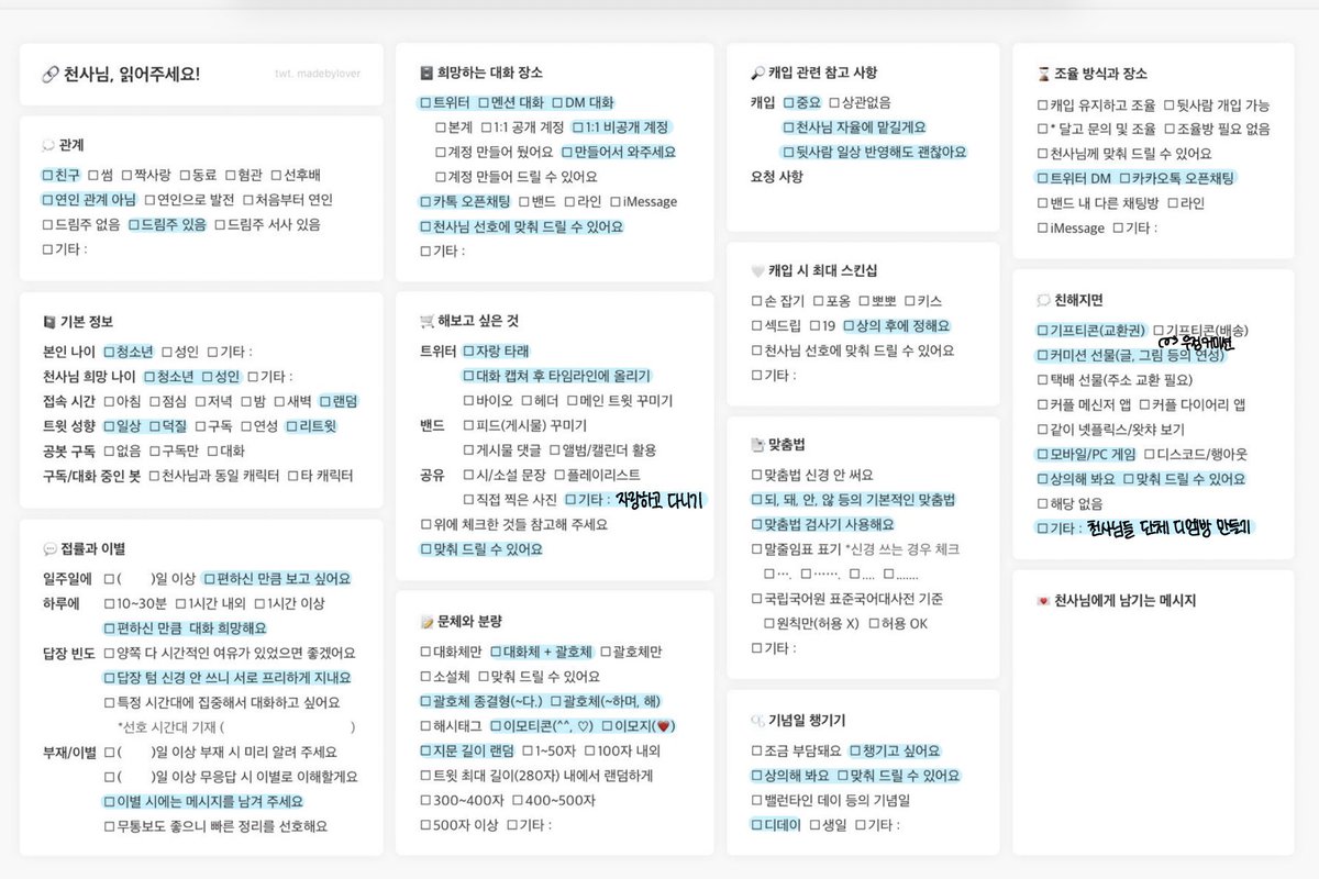 유하 tweet media