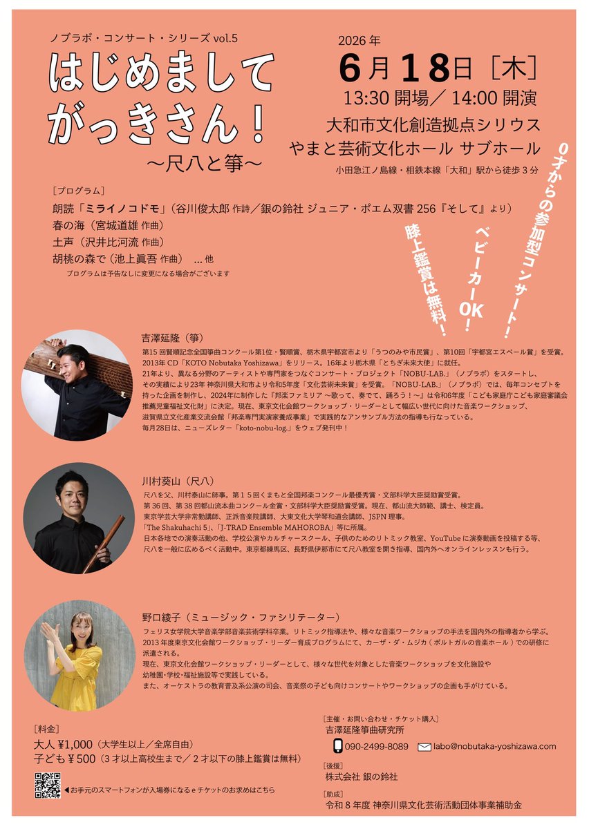 吉澤延隆 nobutaka.eth tweet media