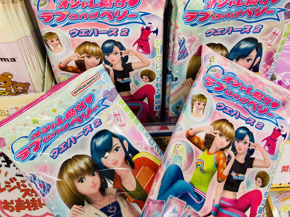 🔆商品情報🔆 🔹オシャレ魔女 ラブ and ベリー ウエハース2 好評発売中