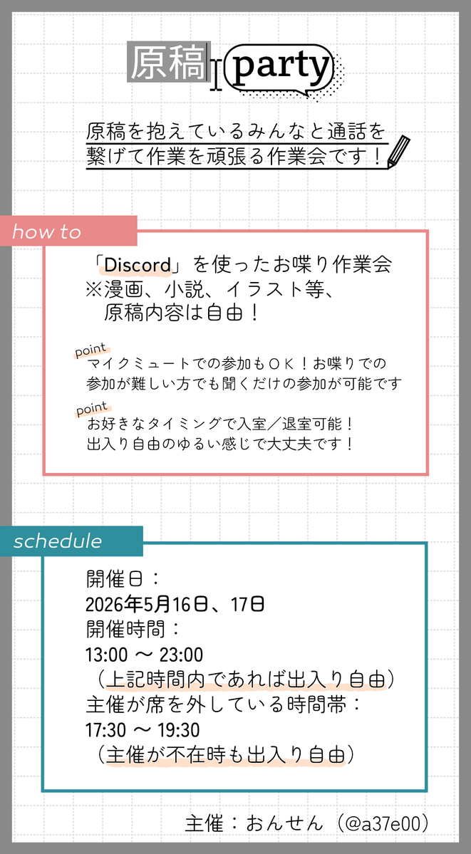 おんせん♨️ tweet media