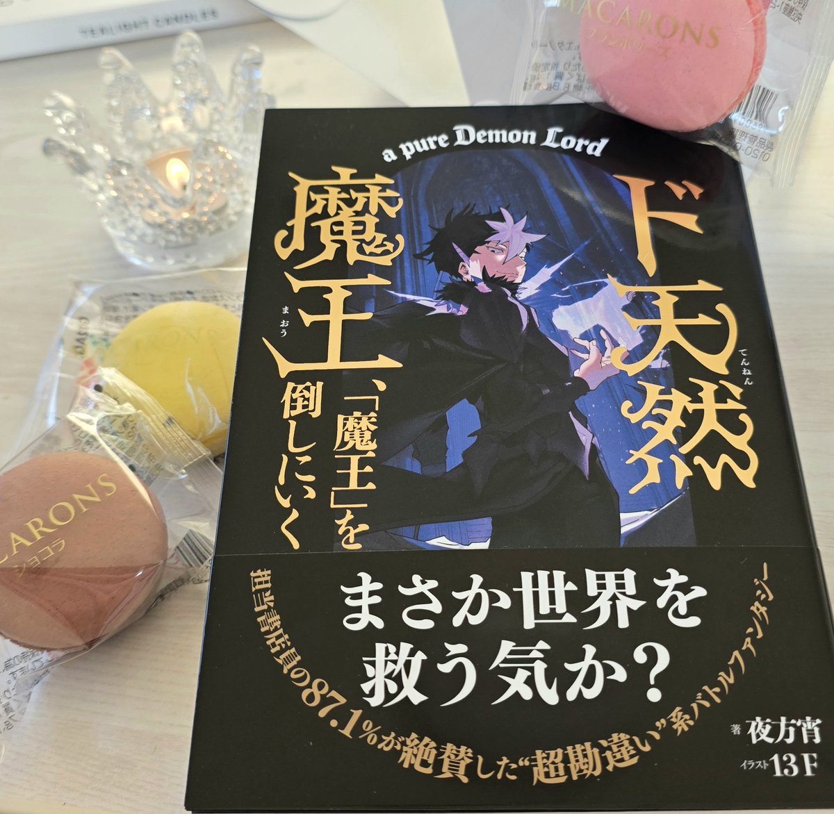 蟹海豹なみま🦀🦭8月末目標_進捗第一章 tweet media