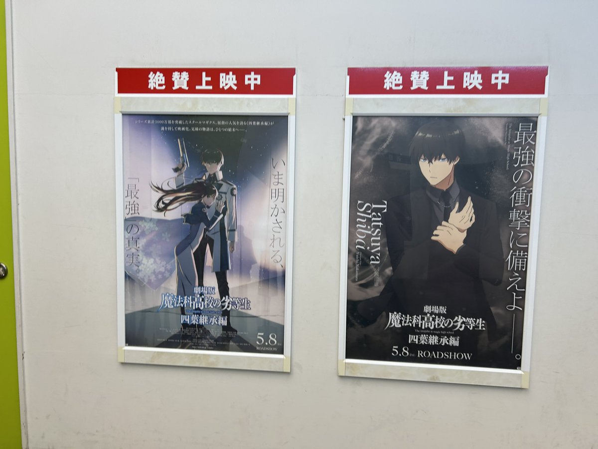 和哉♪ (@kazuya492) / Posts / X