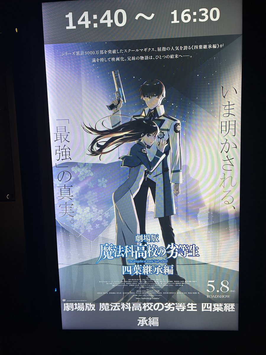 和哉♪ (@kazuya492) / Posts / X