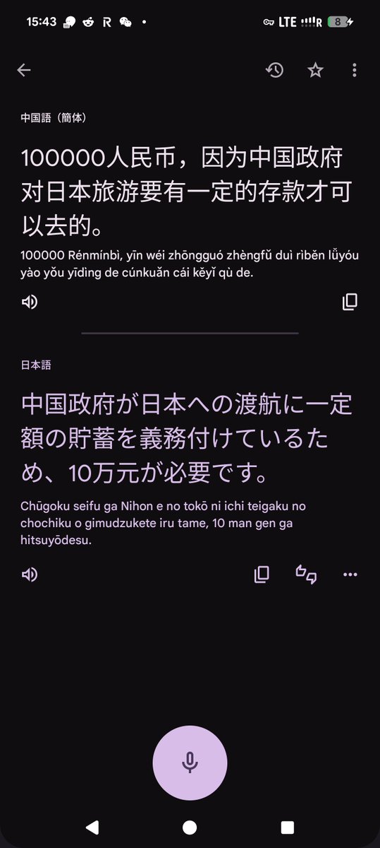 るびっく tweet media