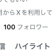 待って無理信じらんない､えっ？