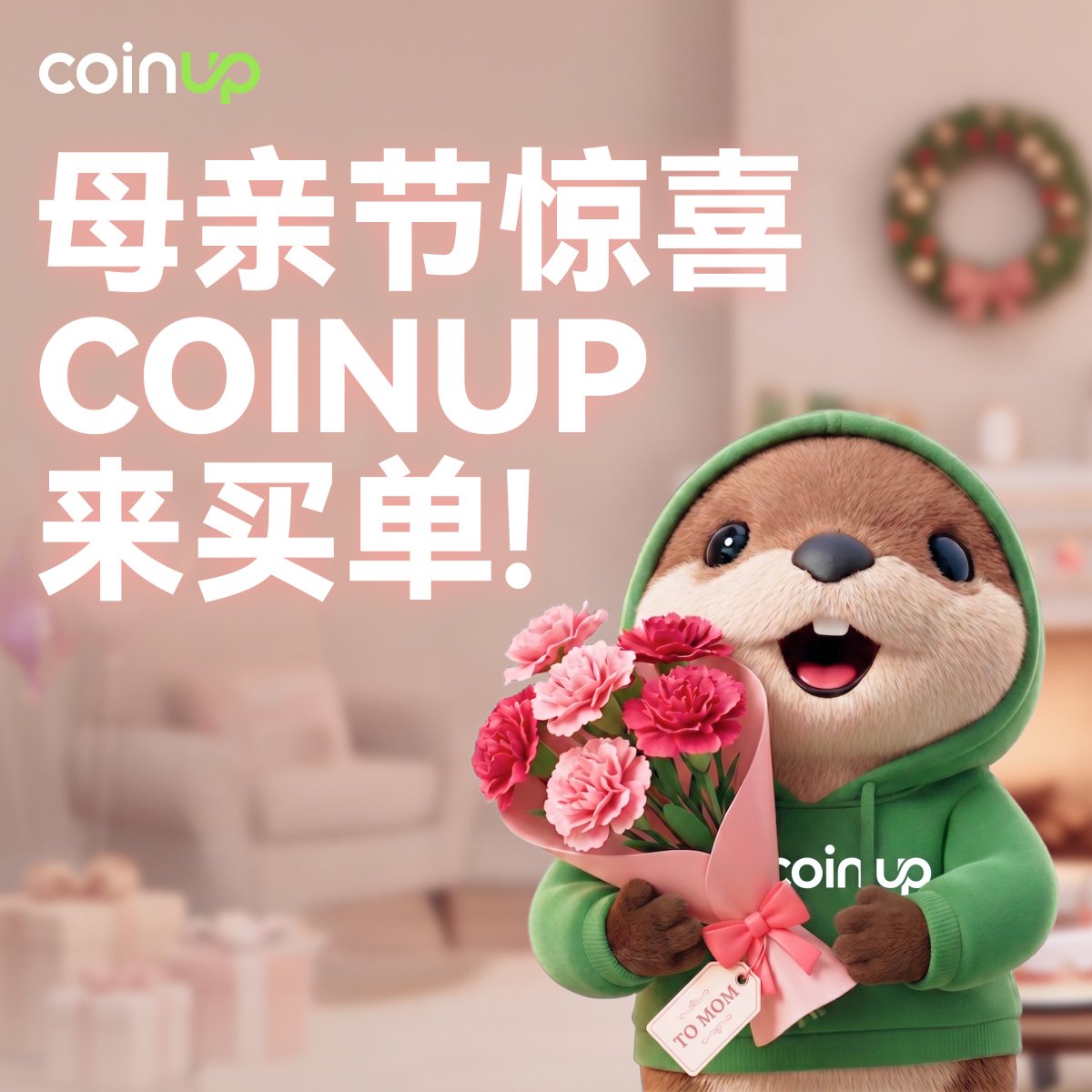 CoinUp.io 华语 tweet media