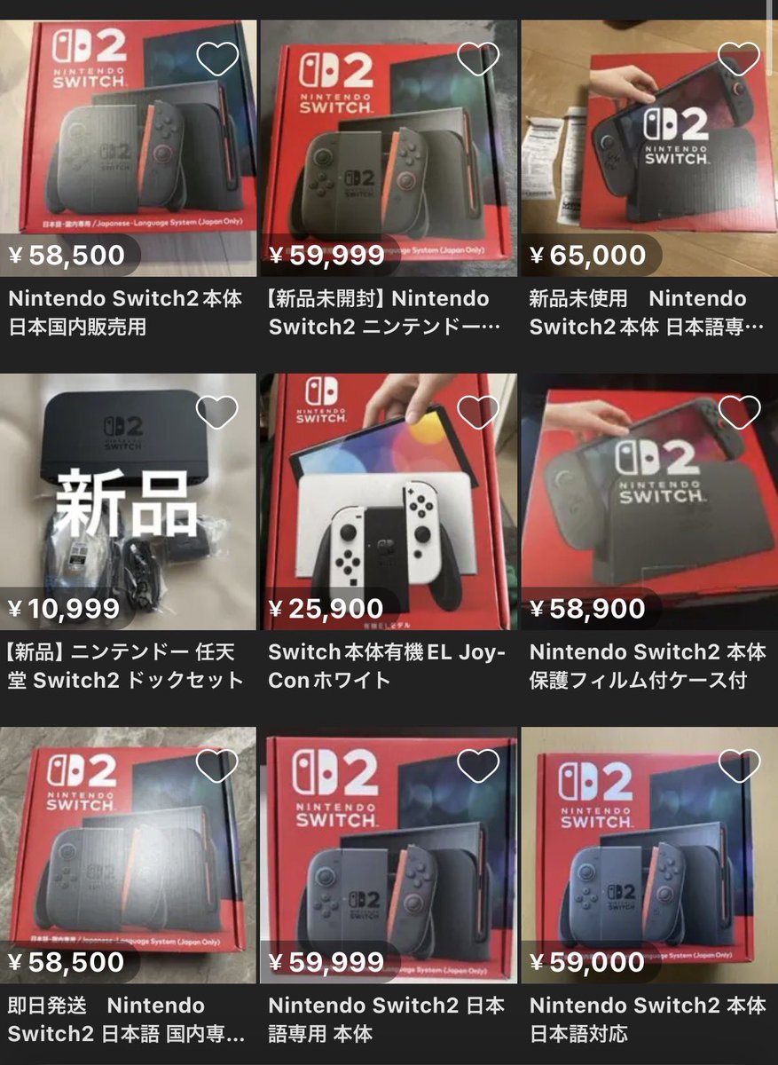 【週末セール中】ちゃお まとめ売り【バラ売り不可】 メルカリ、期限付きの出品禁止なんや。
