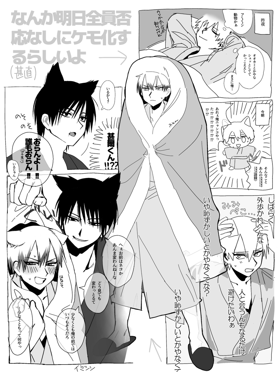 うひょ tweet media