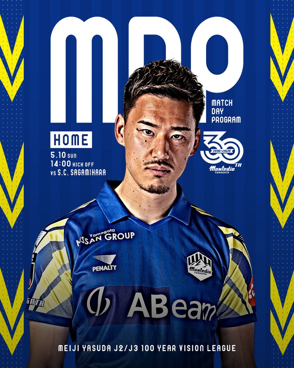 相模原哲哉 ⚽Match Preview⚽ 『5連戦のラスト、ピッチで必ずやり返す』 ホーム