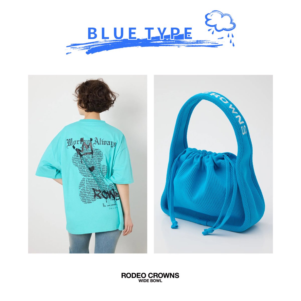 RODEOCROWNS2004's tweet photo. COLORFUL ITEMS！コーデに物足りなさを感じたら…まとうだけで気分が上がるカラーアイテムがおすすめ🌈

▼ここからチェック！
https://t.co/JKnQzeCMfp

#RODEOCROWNS #カラーアイテム
#夏服 #夏コーデ https://t.co/eRmc2Y43bh
