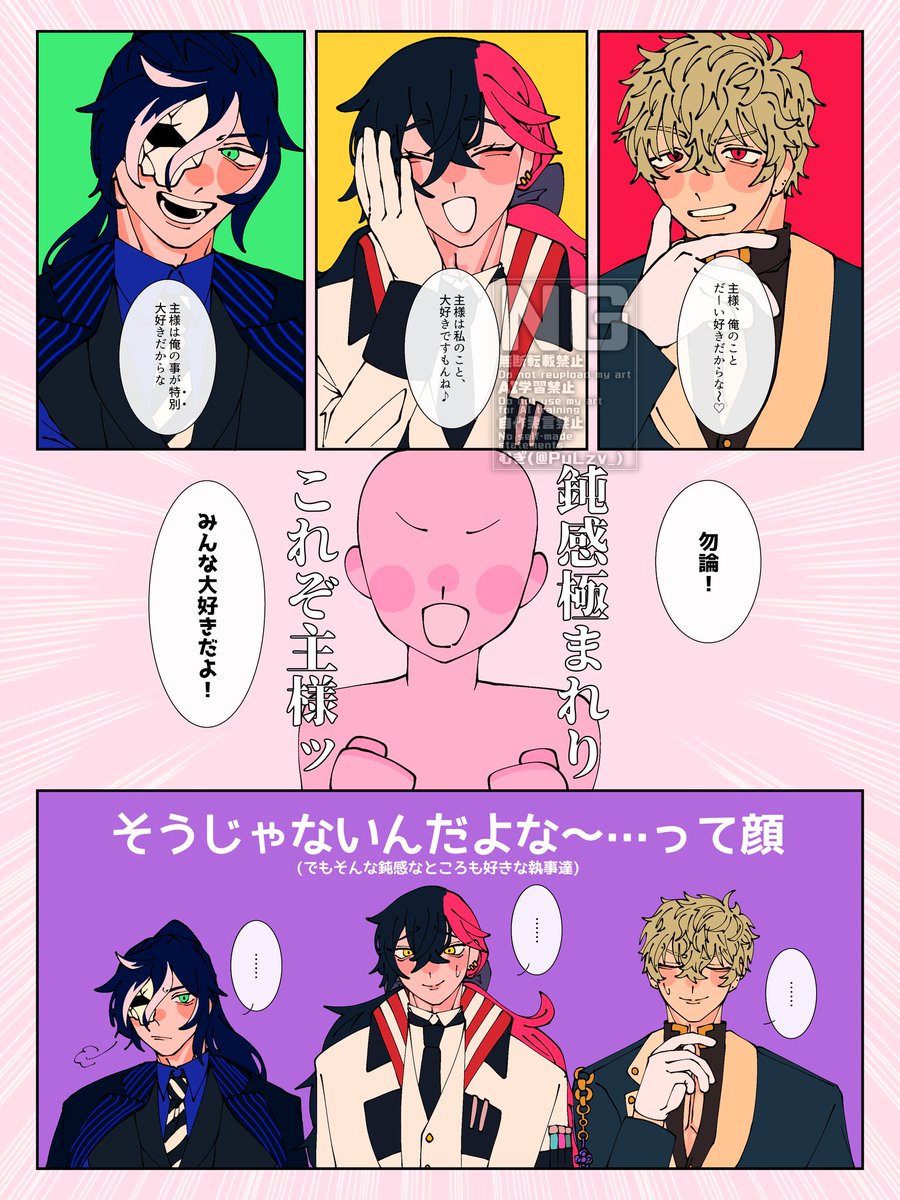 むぎ🌾🍵 tweet media