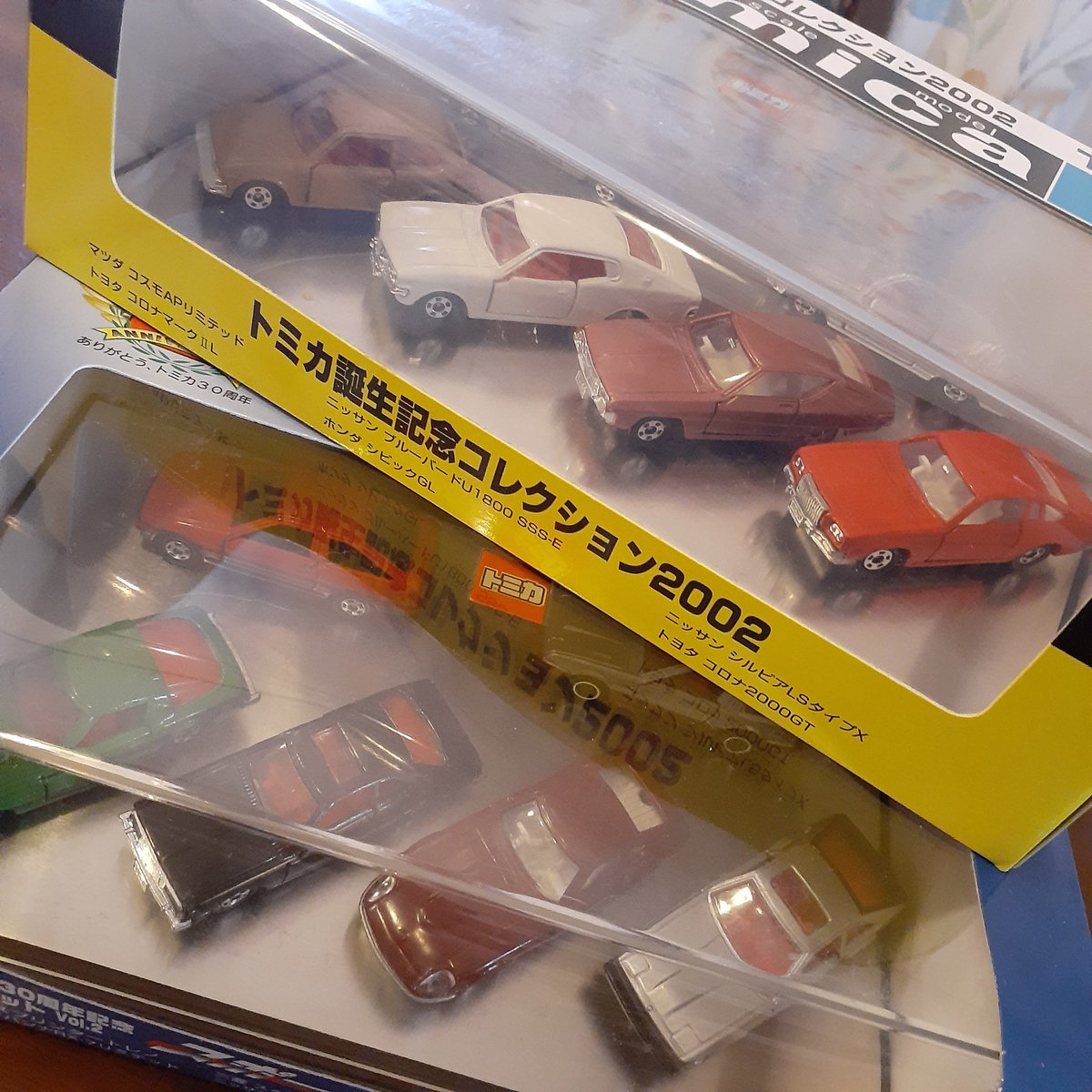RT @tukasa5594: 蔵出し トミカ30周年記念限定セット Vol.1 誕生記念