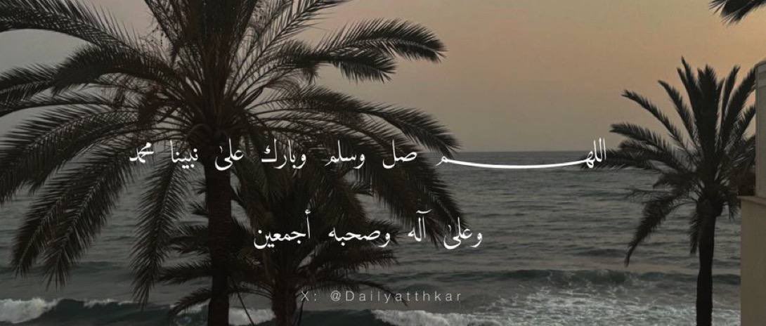 عـاشـة tweet media