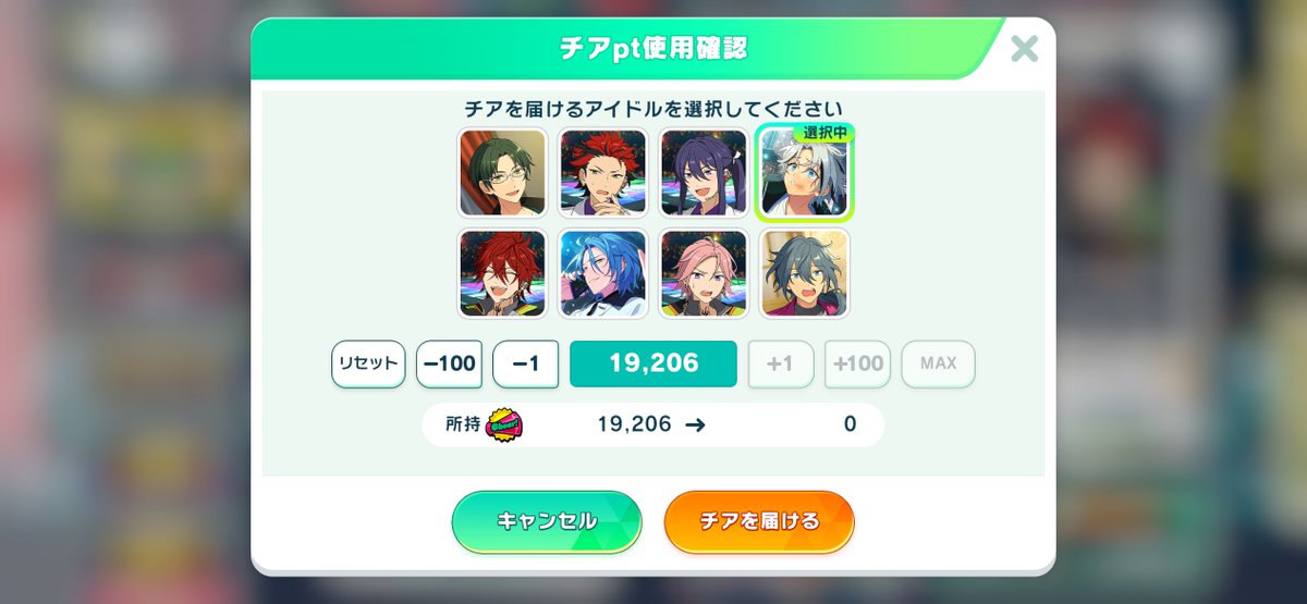 うにこ tweet media