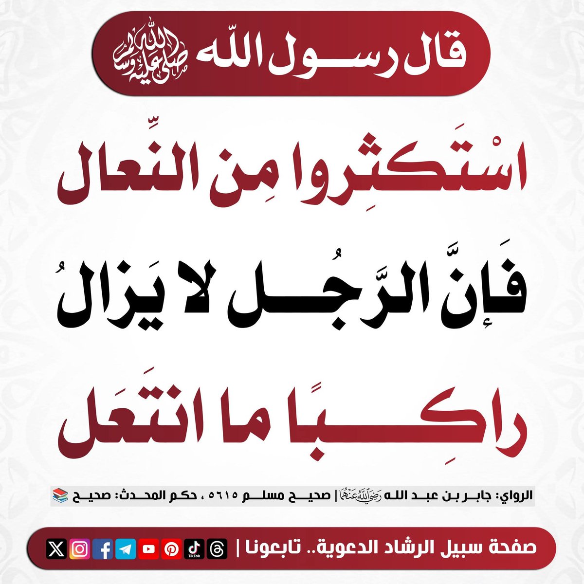الكتابُ والسُّنة tweet media