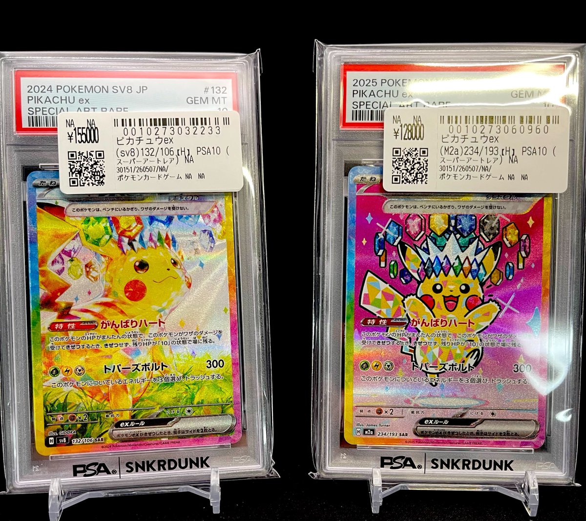 📢＃スニダン販売情報📢 【#ポケカ 名古屋PARCO西館2Fスニダンにて展開