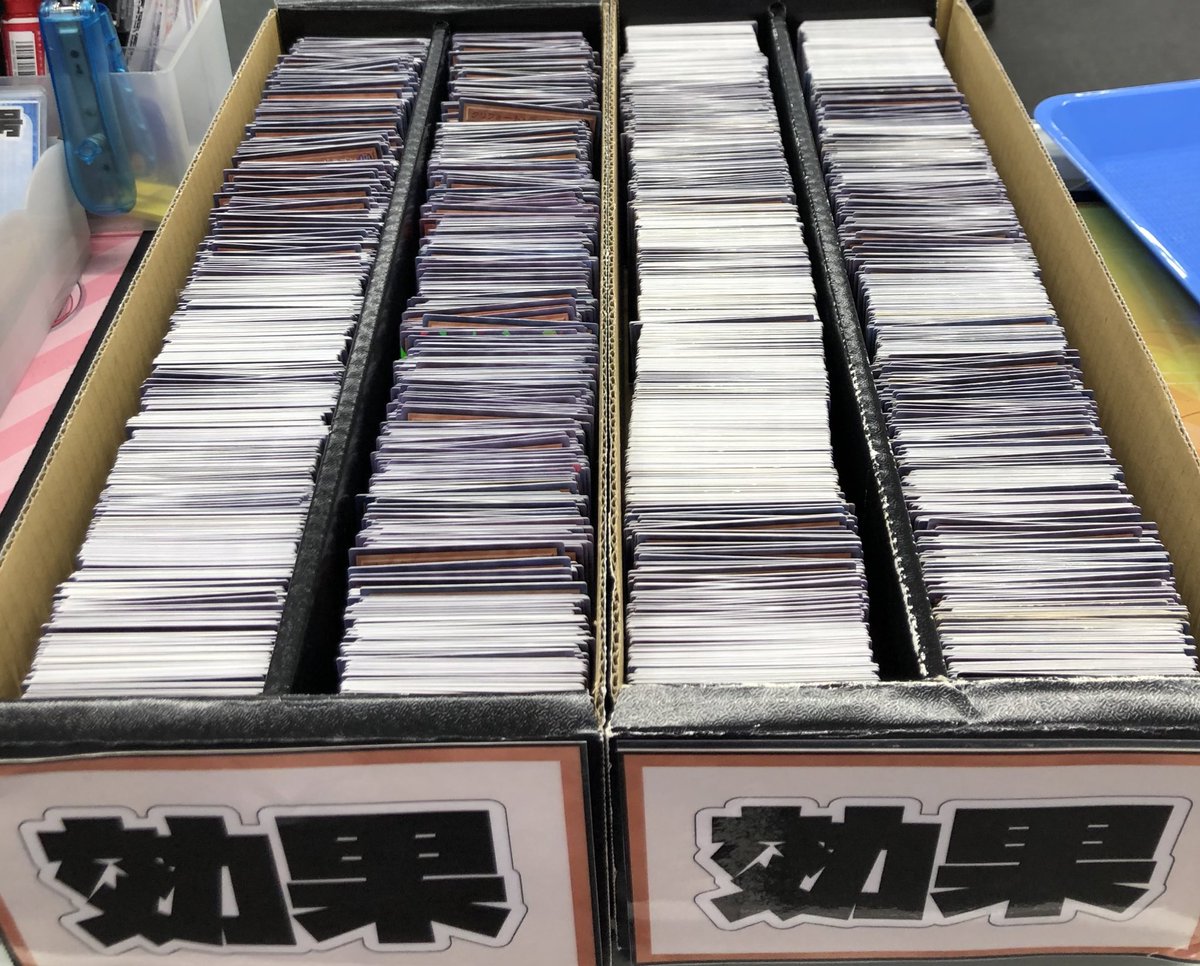 遊☆戯☆王【不要カードストレージまとめ売りセット⑥】1枚辺り30〜40円ほど！ 遊☆戯☆王【不要カードストレージまとめ売りセット⑥】1枚辺り30