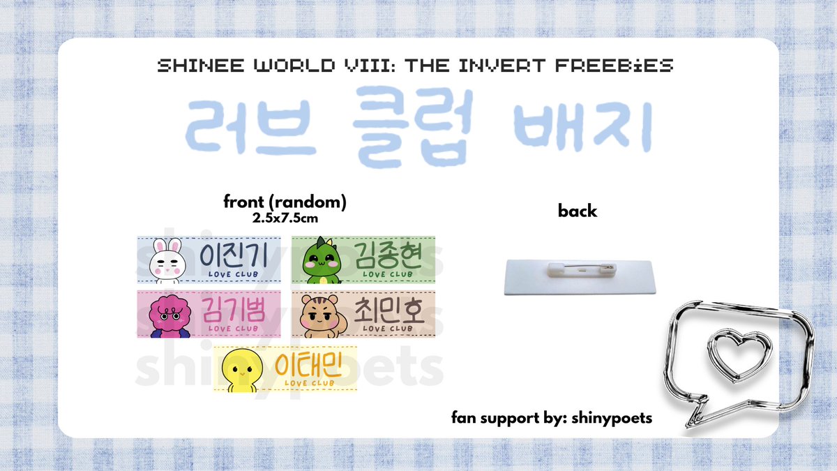 SHINee WORLD VIII: THE INVERT (The Trilogy I) in SEOUL 💎

fan support by: <a href="/shinypoets/">lina</a>

러브 클럽 배지 💌

📆 05.29/30/31 
⭐️ 하루 10개씩
✅️ #RT + 당일티켓 
📍당일 타래로 공지 (TBA)

맞나눔 디엠 주세요!
