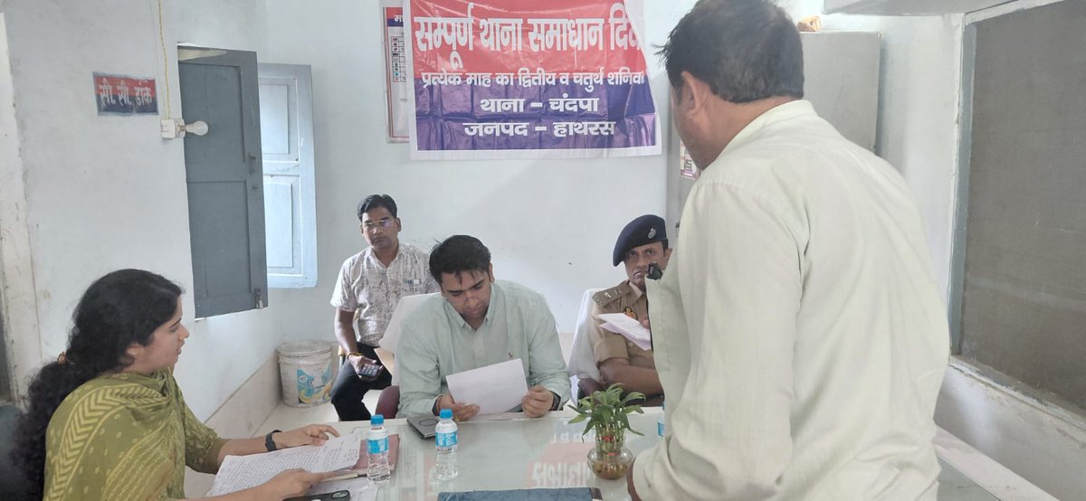 DM Hathras tweet media