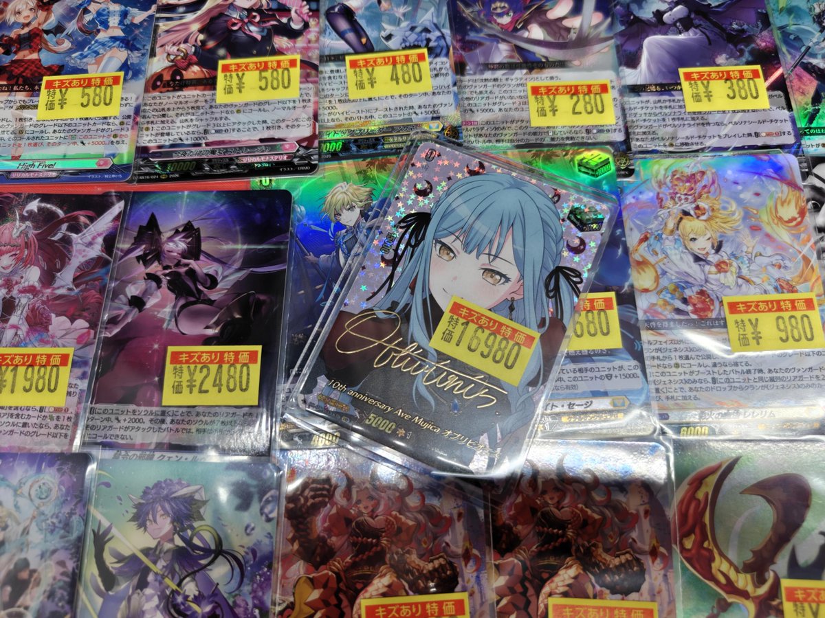 ヴァンガード 10th anniversary ミッシェル　4枚 Amazon.co.jp: ヴァンガード 竜魂鳴導 10th anniversary ハロー