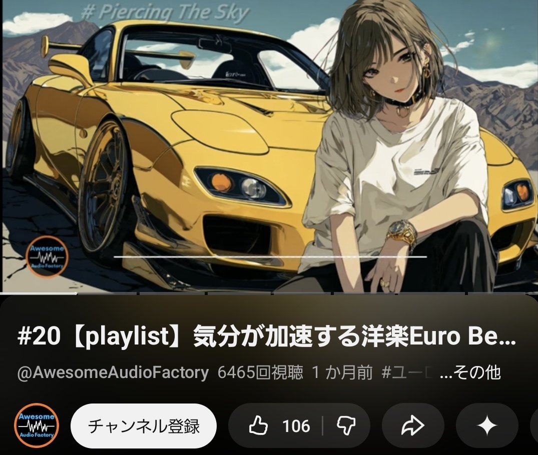 ５月⛑️頑張ったら近場の🏎️サーキットへ行けるかな