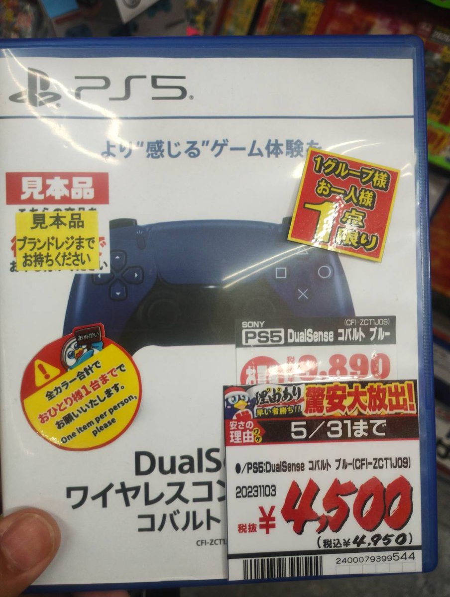 タイガーキメラ tweet media