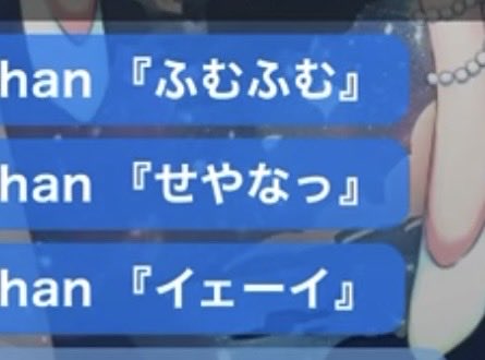 今画録見返して気づいたWWWWWWWWW
縦読み｢不正｣やめてねーーー(◜ᴗ◝ )