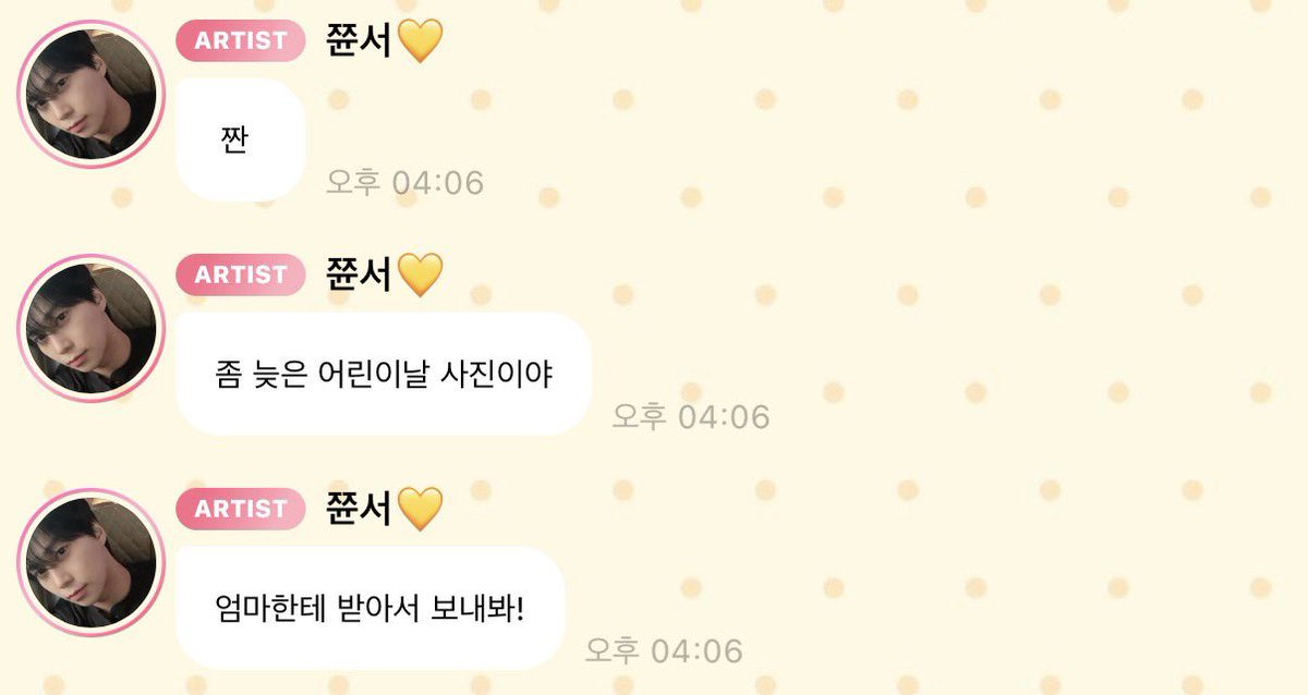 랑✨ tweet media
