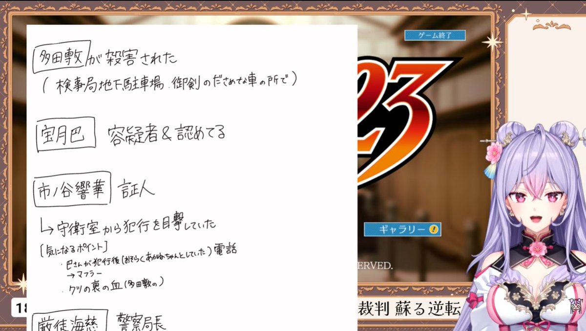 ぽてとページ 本日のわかりやすいメモ