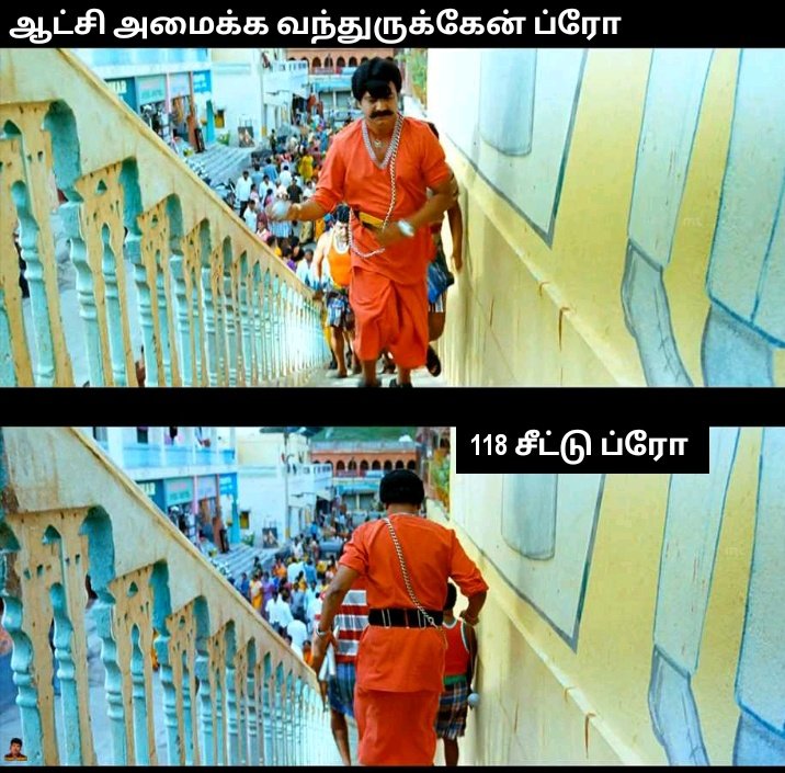 கோணவாயன் 🤪 tweet media