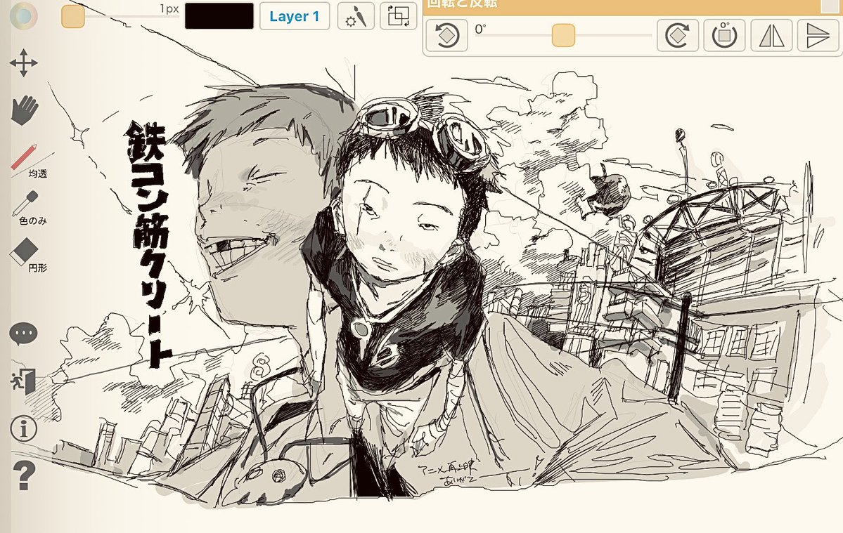 おもれー (@bot2394703) on Twitter photo 