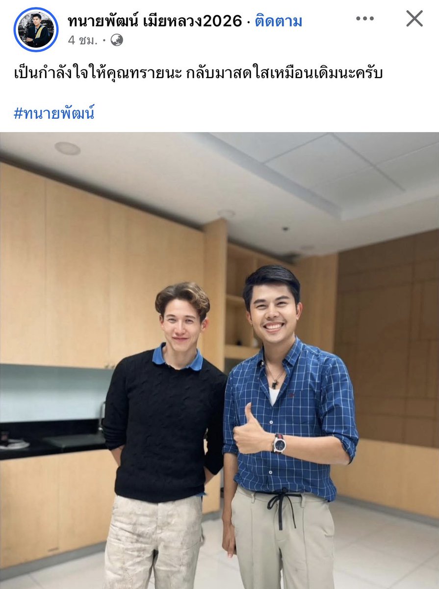 Skyboyz tweet media