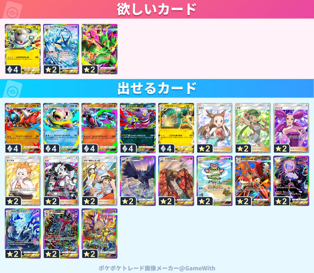 くり tweet media