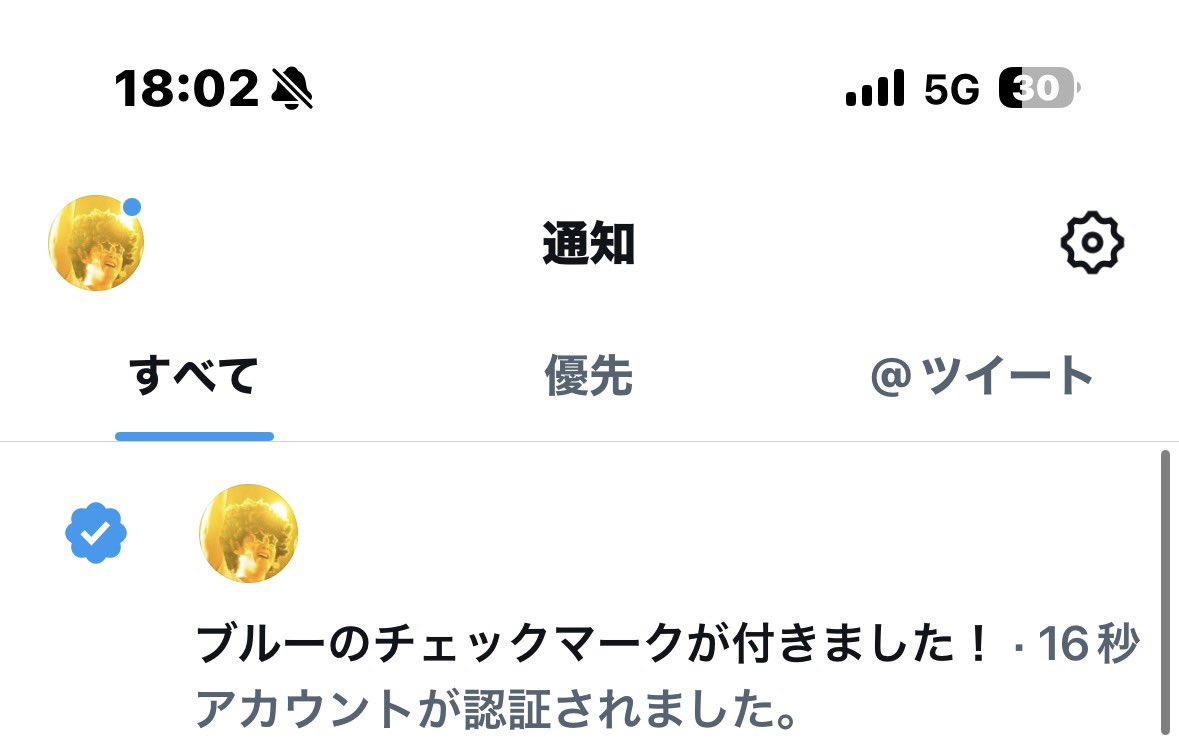 ましこ tweet media