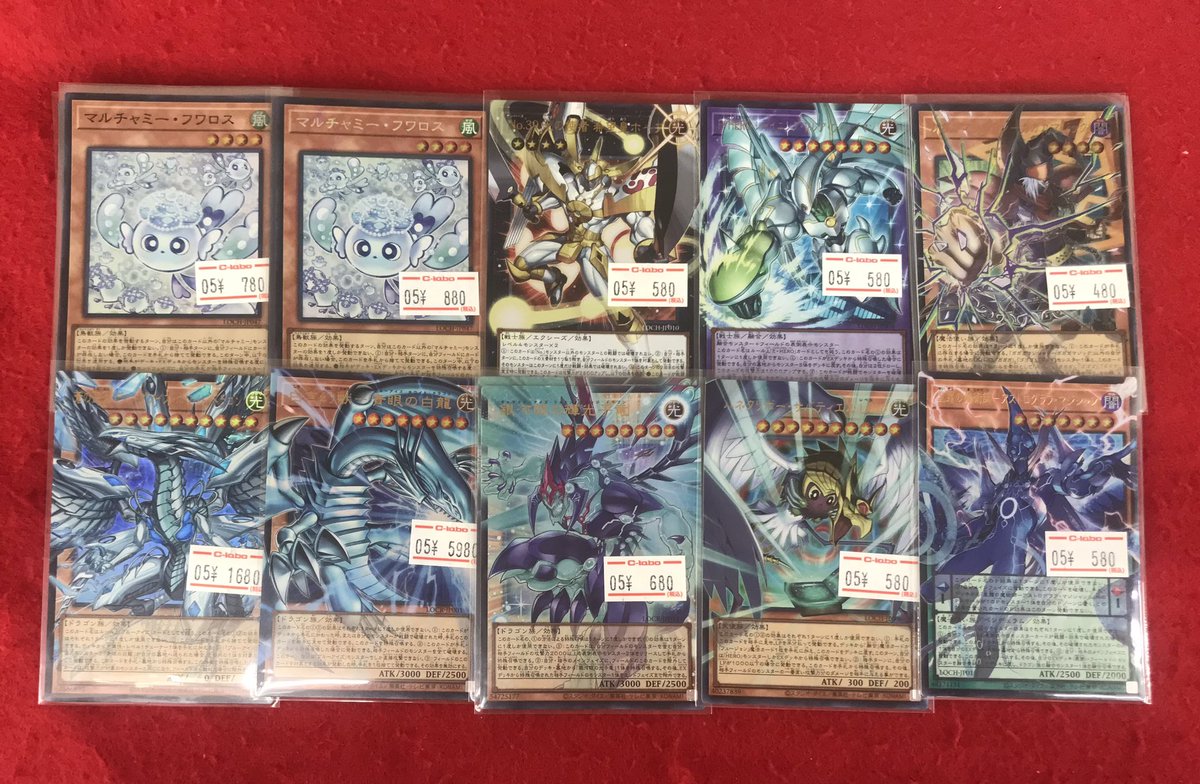 遊戯王OCG入荷情報】 こちらの商品入荷しました！！ 状態確認も行え
