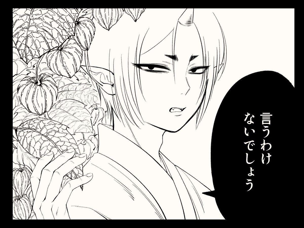 やち寝 tweet media