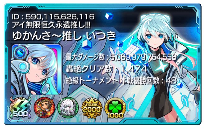 rorarorada's tweet photo. @PMAN555_MONST 初めまして。
エンジョイ勢ですがフレンドの方にならせていただきたいです。
よろしくお願いします。 https://t.co/vHzOb1bMuS